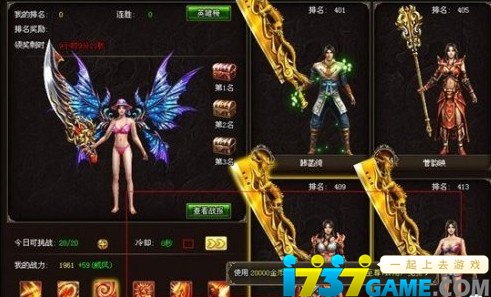 战神之怒全面攻略，打造你的不败神话！