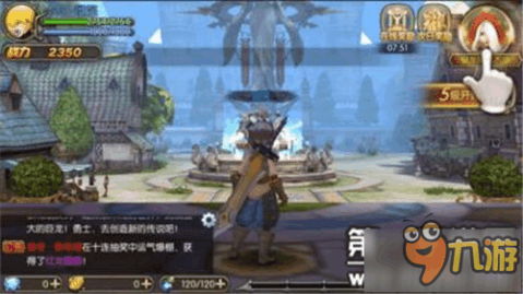 龙之谷战士技能加点,龙之谷战士技能加点全攻略