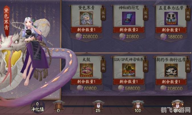 阴阳师召唤阵探秘，打造最强式神战队