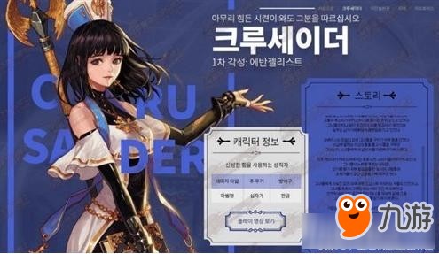 dnf女圣职者哪个职业厉害,DNF女圣职者职业选择指南，哪个职业更厉害？