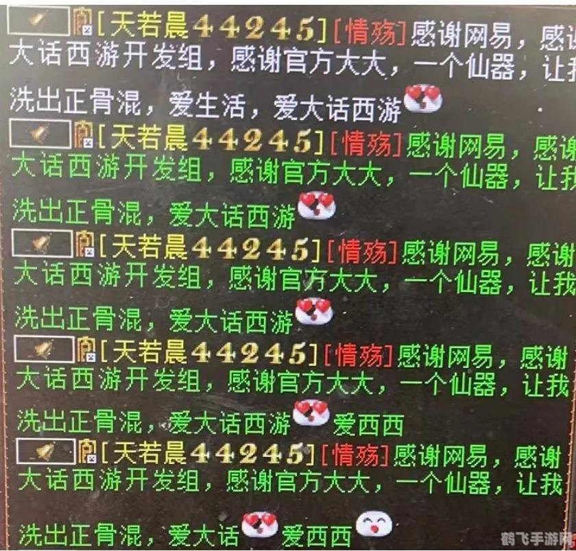 梦幻西游铃铛任务全攻略