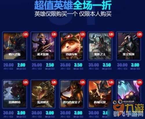 lol12月幸运召唤师,LOL手游12月幸运召唤师,玩法攻略与心得分享 lol12月幸运召唤师,LOL手游12月幸运召唤师,玩法攻略与心得分享