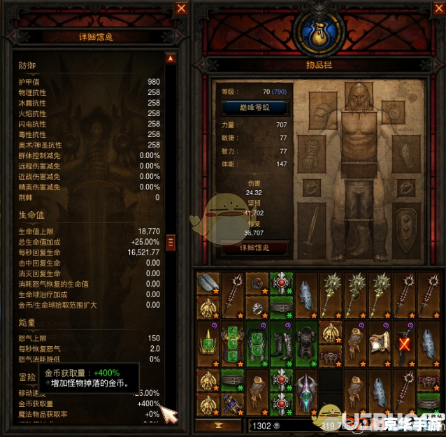 暗黑3刷金,暗黑3刷金攻略,快速积累财富的秘诀