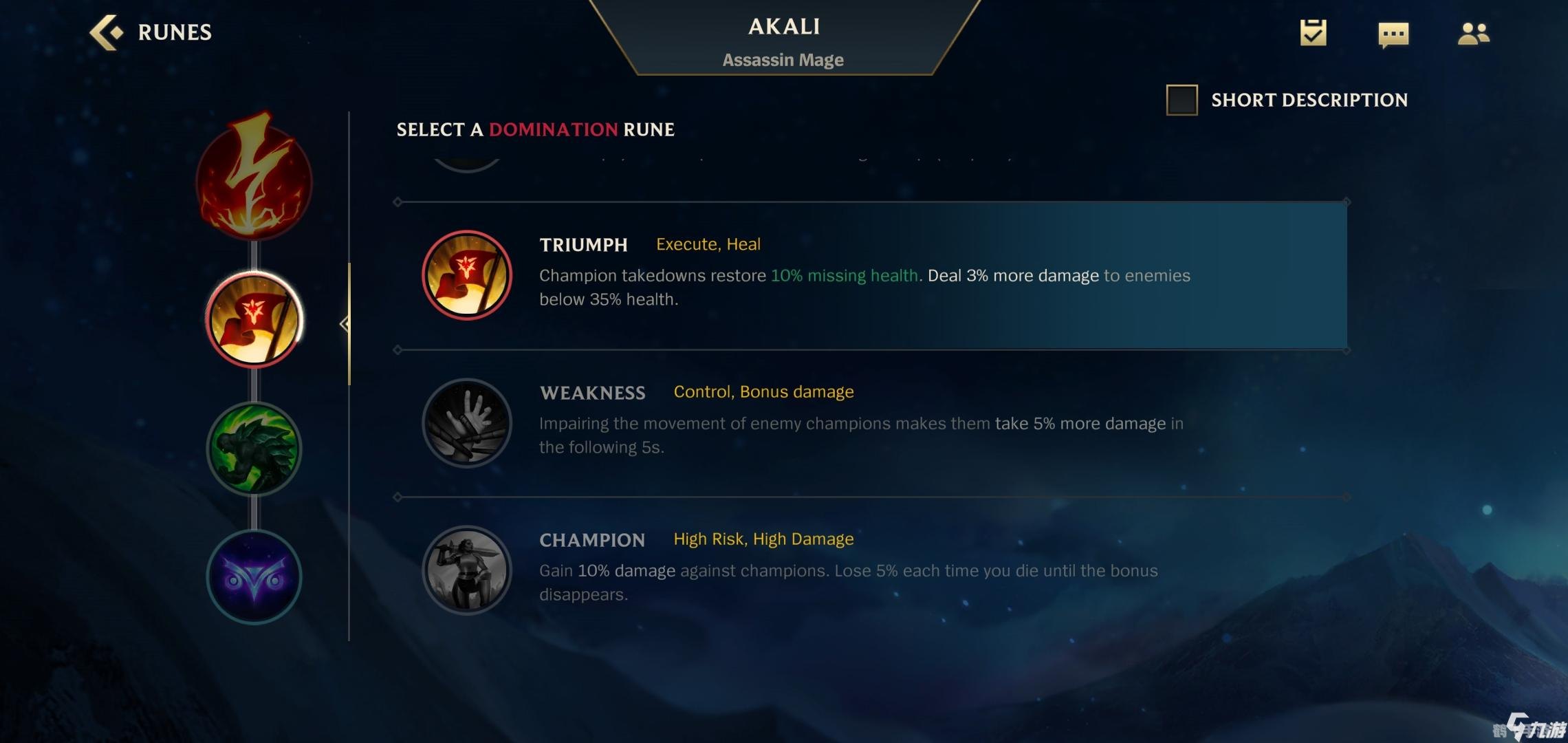 lolap通用天赋,LOL手游AP通用天赋推荐