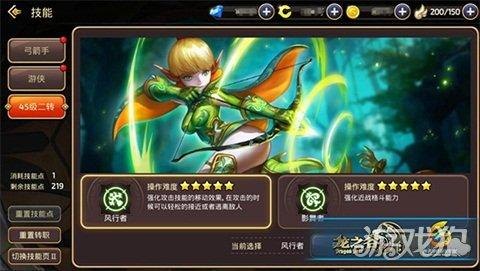 龙之谷职业加点,龙之谷手游职业加点攻略,打造你的专属强者