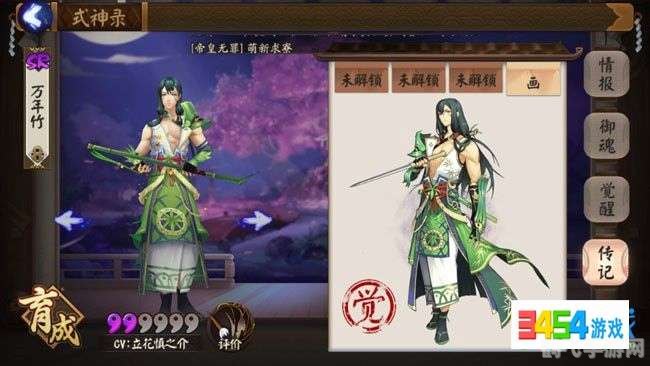 阴阳师夜叉角色深度解析与培育攻略