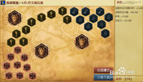 lol皇子天赋,LOL皇子天赋加点与实战应用全解析