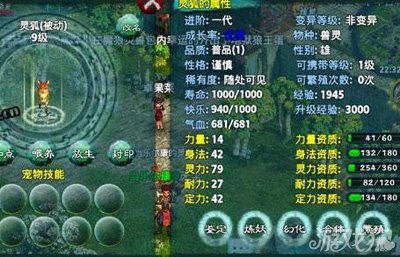 忘仙巫皇技能加点,基础技能加点