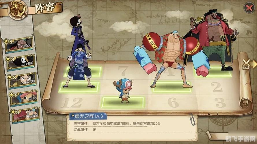 海贼王屠魔令，游戏攻略与必胜秘诀