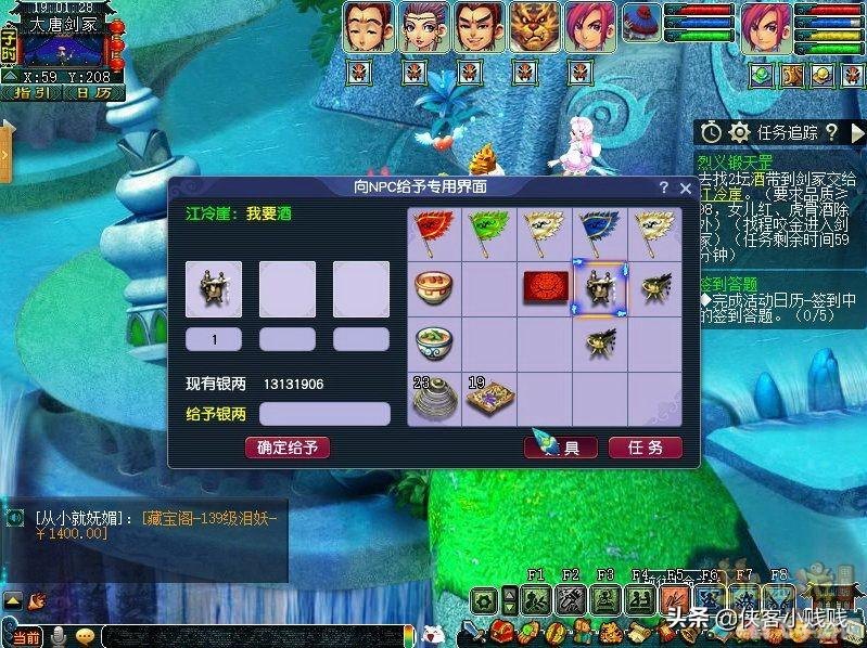 神器任务攻略,梦幻西游神器任务全攻略，解锁、挑战与丰厚奖励