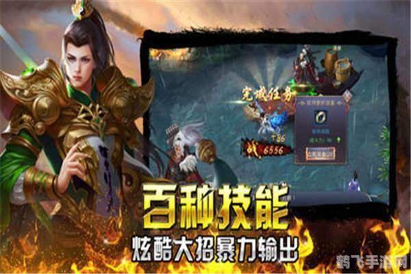 制霸三国手游攻略，征战乱世，成就霸业