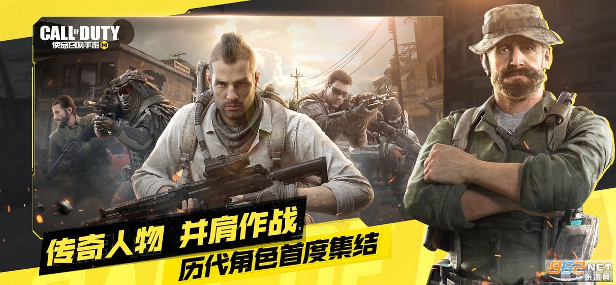 使命召唤2CDKEY与手游玩法全攻略