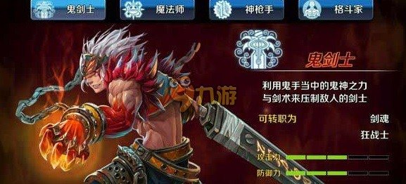 DNF狂战士连招攻略，打造无敌战神