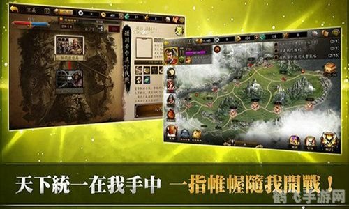 曹操传mod万能修改器,曹操传mod万能修改器助力玩家打造个性化游戏体验