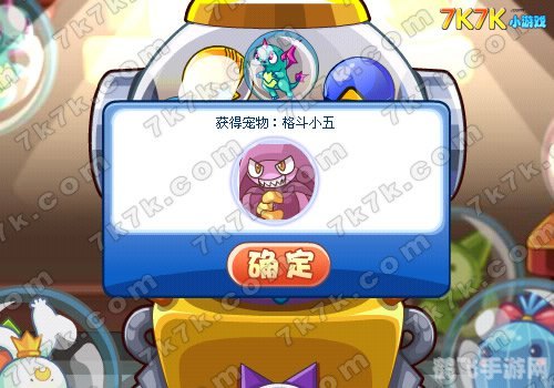 洛克王国格斗小五怎么得,洛克王国格斗小五获取攻略