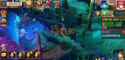 梦幻西游夫妻技能,梦幻西游夫妻技能全解析,携手并肩,共闯西游路