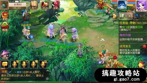 梦幻西游夫妻技能,梦幻西游夫妻技能全解析,携手并肩,共闯西游路