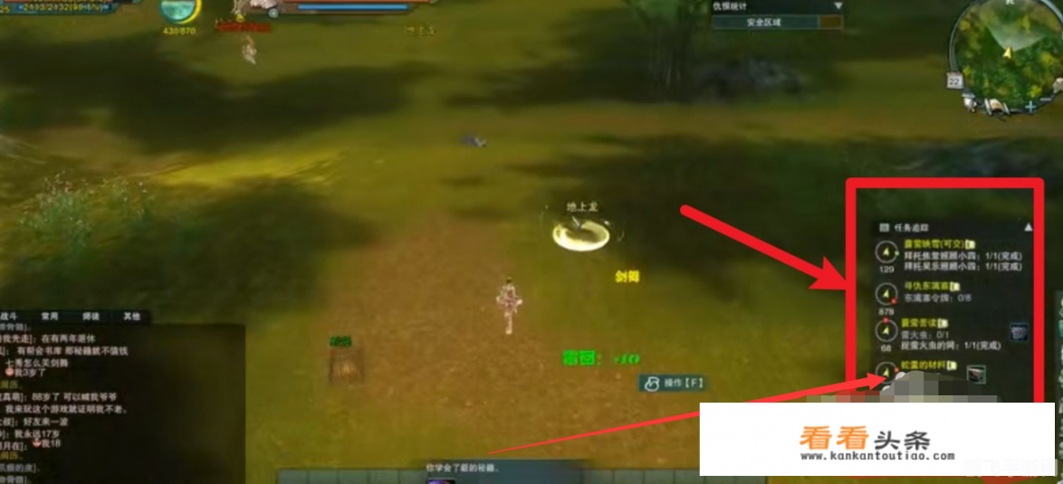 剑网三升级宝典,快速冲级攻略大揭秘