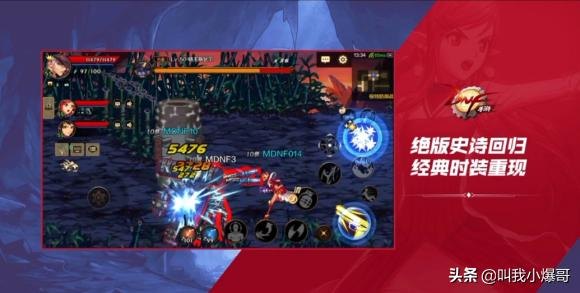 DNF手游荣誉侦探攻略,探案解谜,赢取丰厚奖励