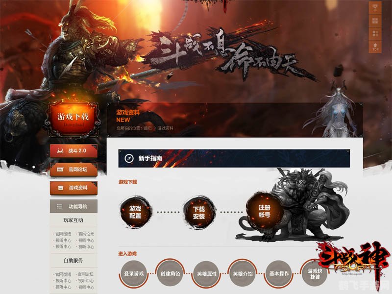 斗战神公测时间,斗战神公测盛况与手游玩法全攻略