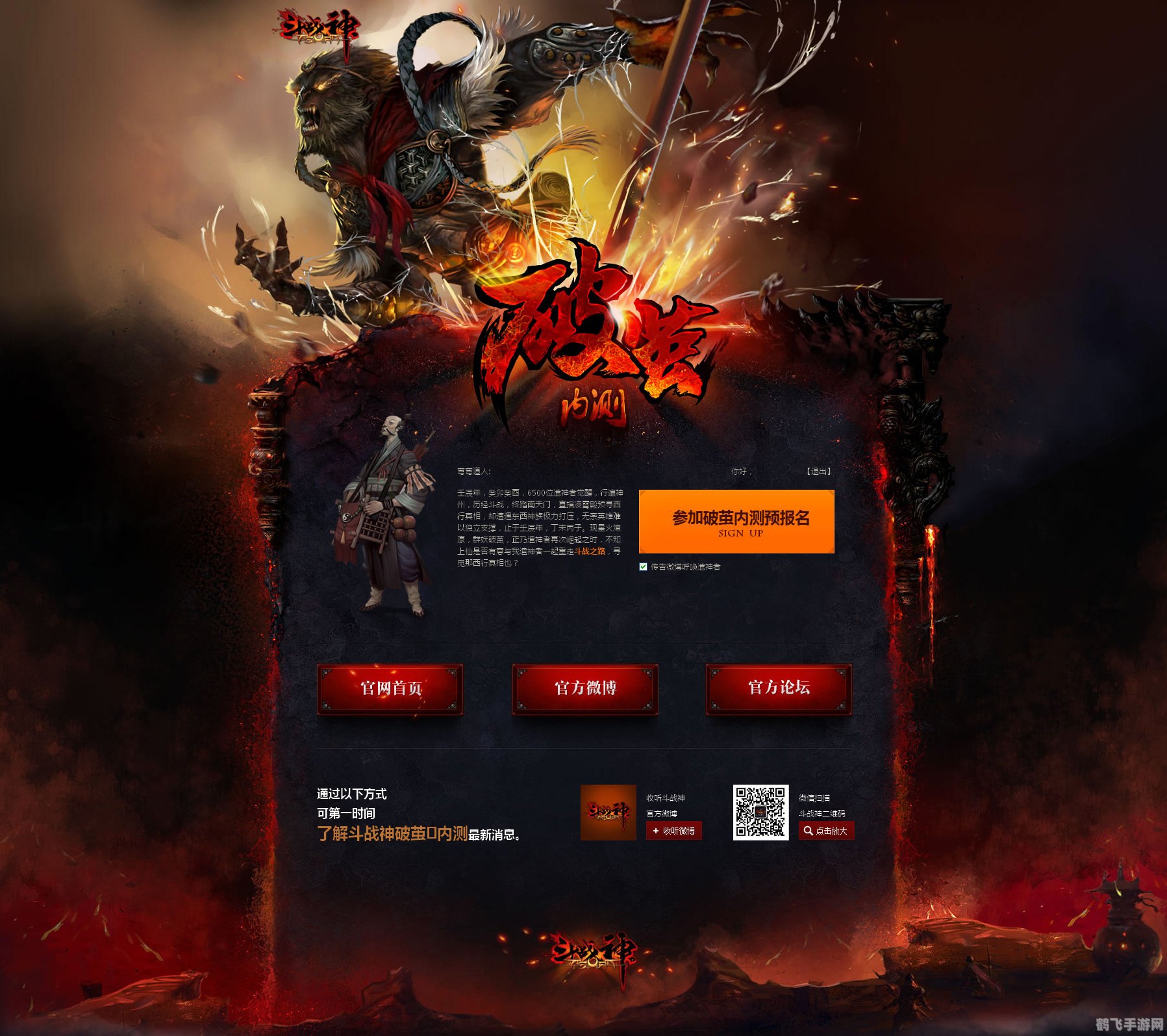 斗战神公测时间,斗战神公测盛况与手游玩法全攻略