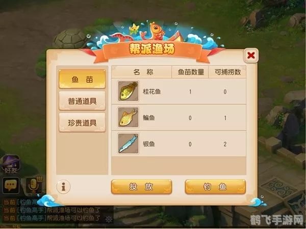 梦幻西游帮派密道,帮派密道简介