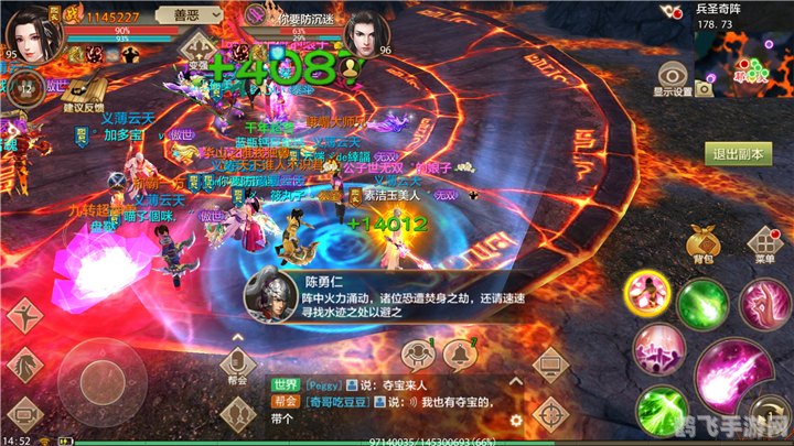 兵圣奇阵攻略,天龙八部兵圣奇阵全攻略,勇闯四大关卡