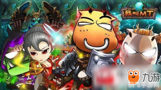我叫MT，世界BOSS手游攻略，如何挑战并征服强大的世界BOSS