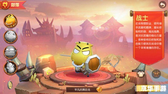 我叫MT,世界BOSS手游攻略,如何挑战并征服强大的世界BOSS