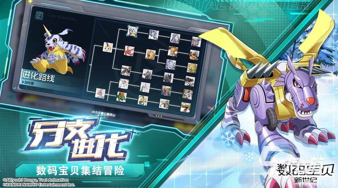 数码宝贝大冒险攻略,数码宝贝大冒险手游攻略,探索数字世界,成为顶级数码训练师!
