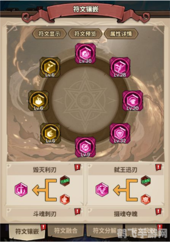 占卜者符文手游攻略，掌握符文之力，成为最强占卜师！