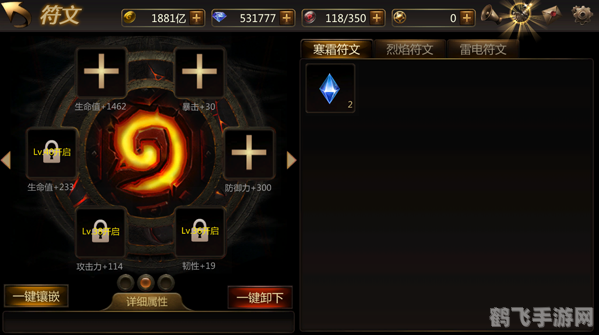 占卜者符文手游攻略，掌握符文之力，成为最强占卜师！