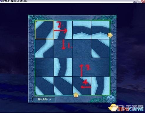 仙剑奇侠传4不周山拼图,仙剑奇侠传4不周山拼图游戏攻略