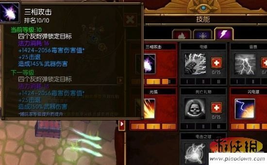 火炬之光手游MOD玩法全攻略，探秘深渊，成为顶尖冒险家