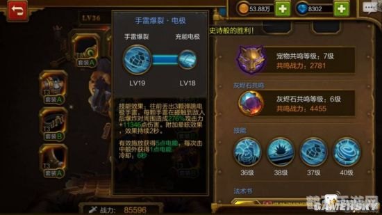 火炬之光汉化补丁,火炬之光手游汉化及玩法全攻略