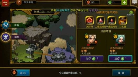 火炬之光汉化补丁,火炬之光手游汉化及玩法全攻略