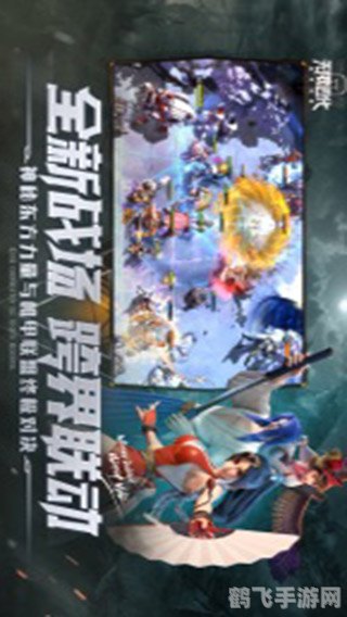 琵琶行手游攻略,弦音之间的战斗艺术