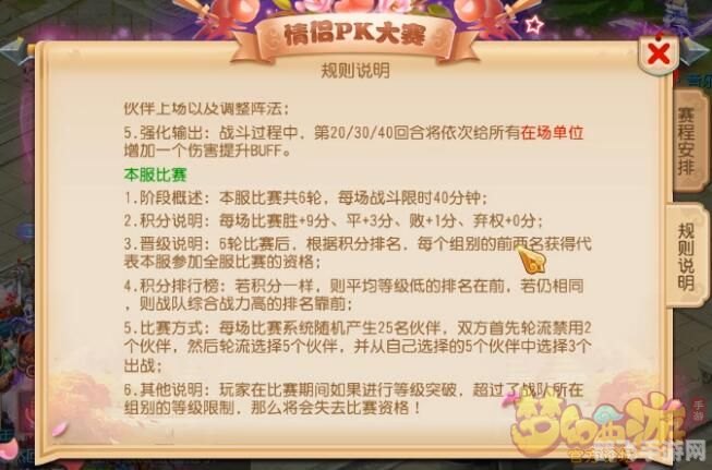 梦幻西游手游答题器,梦幻西游手游答题攻略,成为知识达人,赢取丰厚奖励!