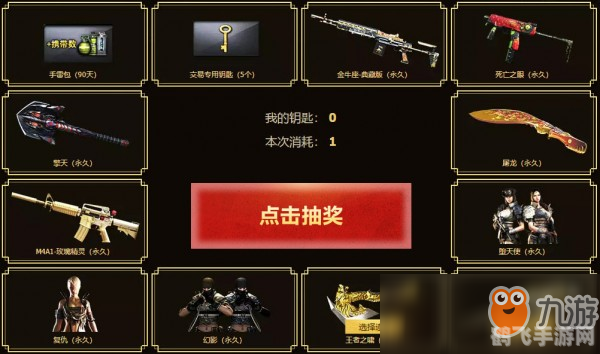 cf11月王者轮回,穿越火线11月王者轮回攻略,玩转轮回,赢取珍稀奖励