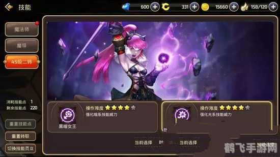 龙之谷法师加点,龙之谷手游法师职业加点攻略