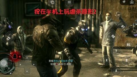 虐杀原形2黑匣子探秘，手游玩法与攻略大揭秘