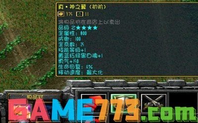 校园修神录2.1全面攻略，修神之路，由此开启