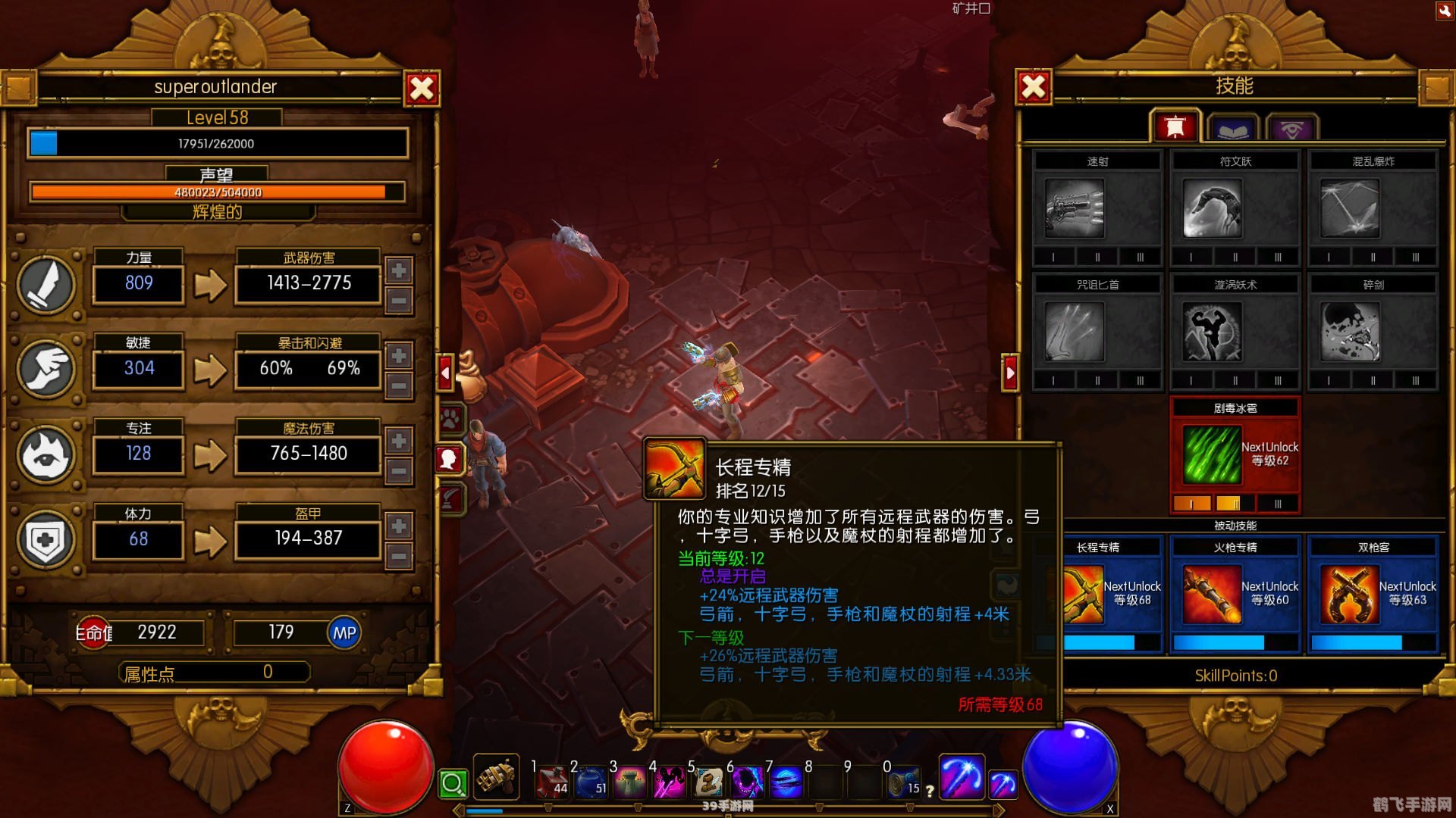 火炬之光2boss刷新,火炬之光2BOSS刷新攻略，高效获取珍稀装备与道具