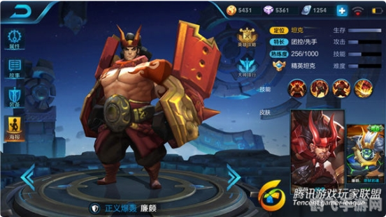 王者荣耀,登顶之路——高手攻略与玩法解析