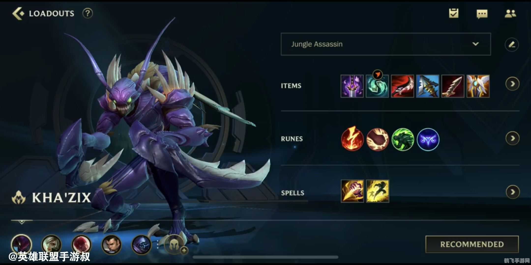 英雄联盟虚空掠夺者出装,英雄联盟虚空掠夺者出装攻略，野区霸主，一刀一个小朋友