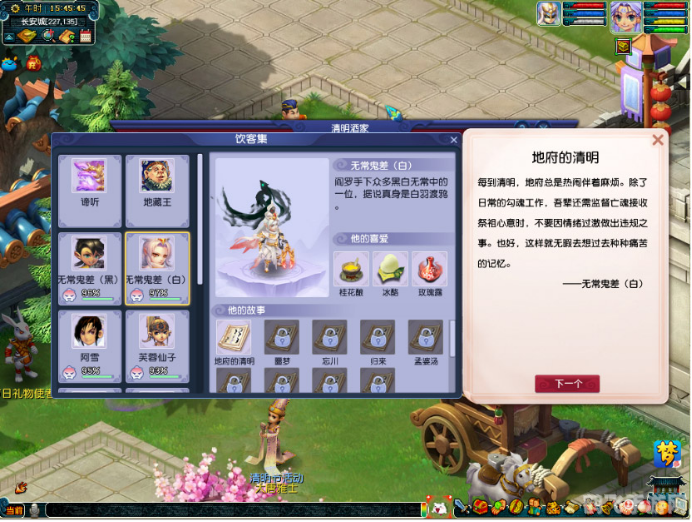 独弦琴之思全攻略,解锁神秘琴音,探寻上古之谜