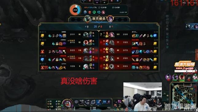 英雄联盟皎月女神出装攻略