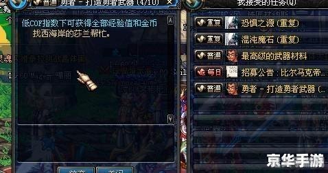 DNF手游攻略,混沌魔石的多元用途与获取方法