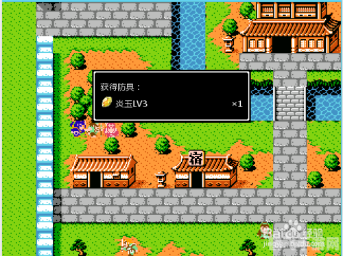 吞食天地2复刻版隐藏物品,吞食天地2复刻版隐藏宝藏大揭秘!