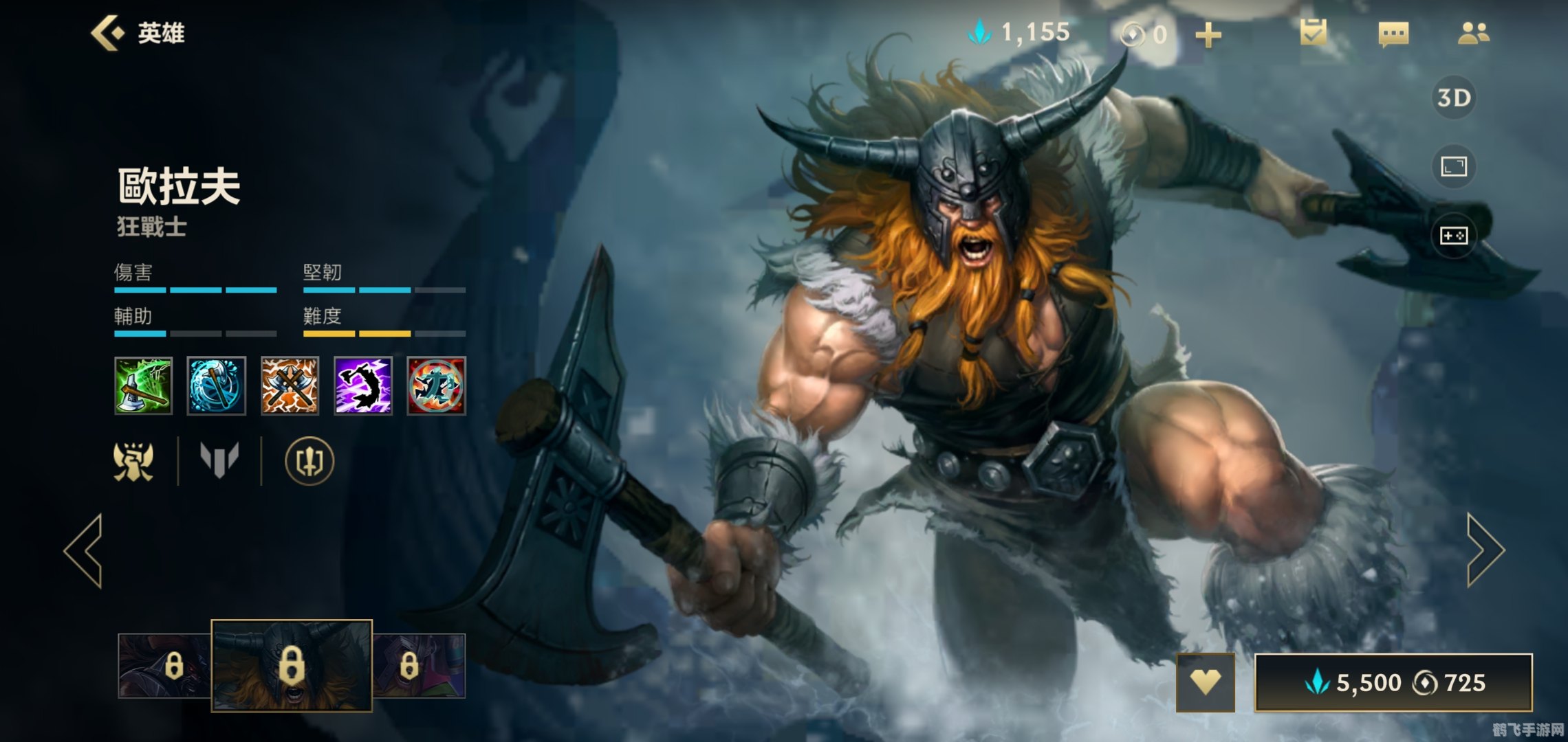 lol狂战士天赋,LOL手游狂战士奥拉夫天赋选择与玩法攻略